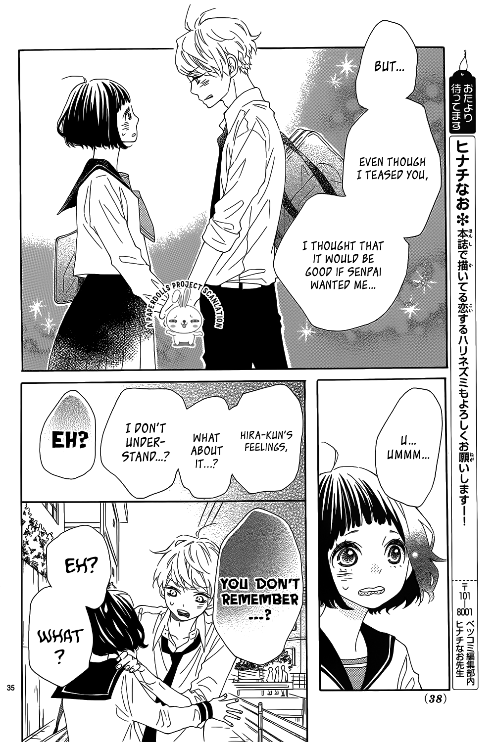 Hanabatake no Iberico Oneshot 第37页