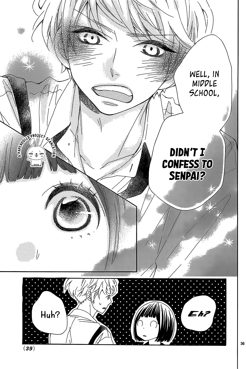 Hanabatake no Iberico Oneshot 第38页