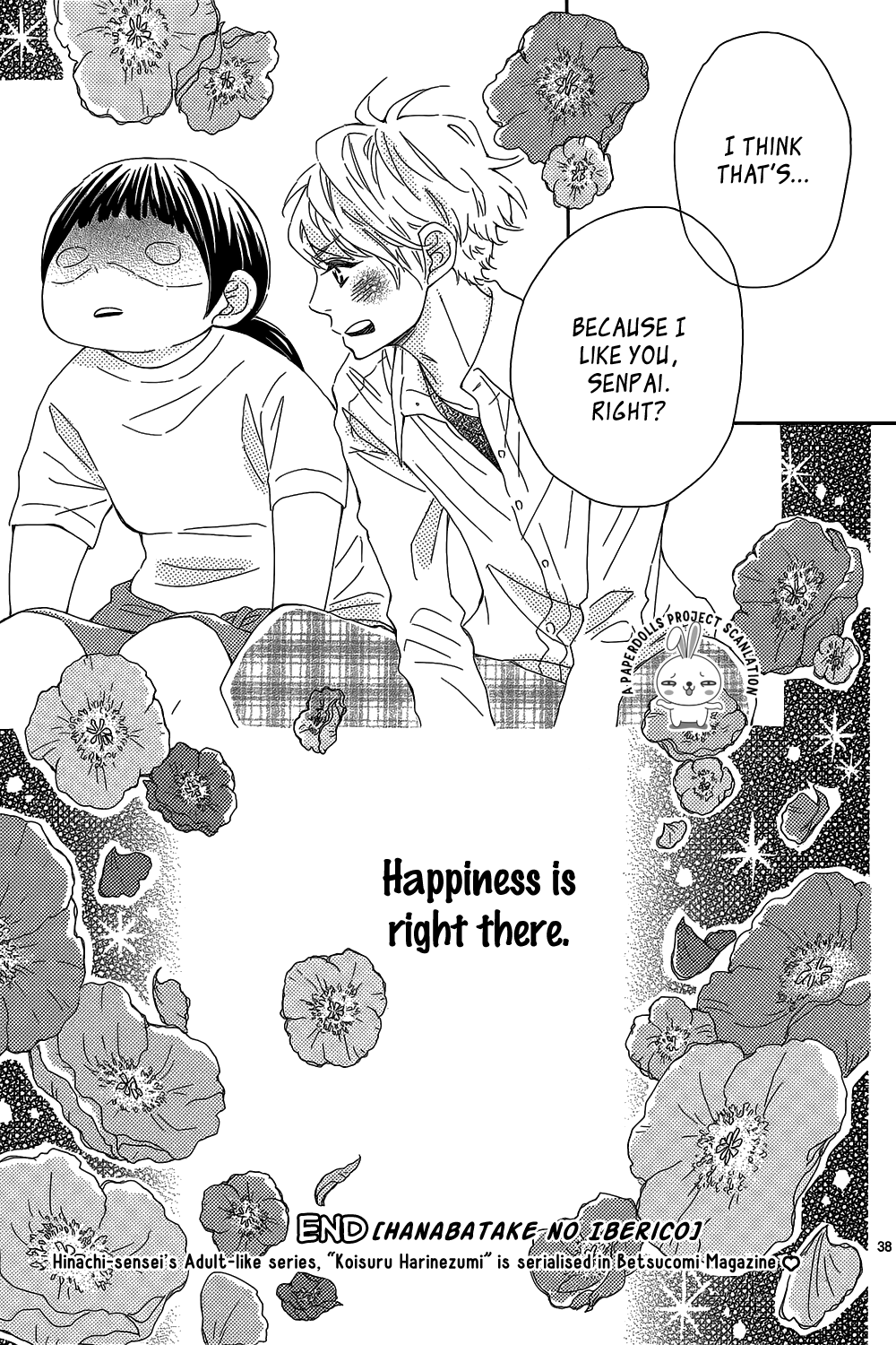 Hanabatake no Iberico Oneshot 第40页