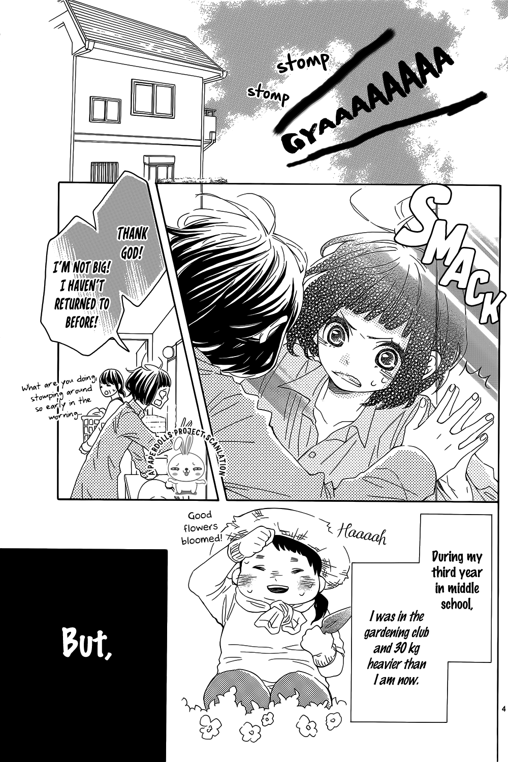 Hanabatake no Iberico 第5页