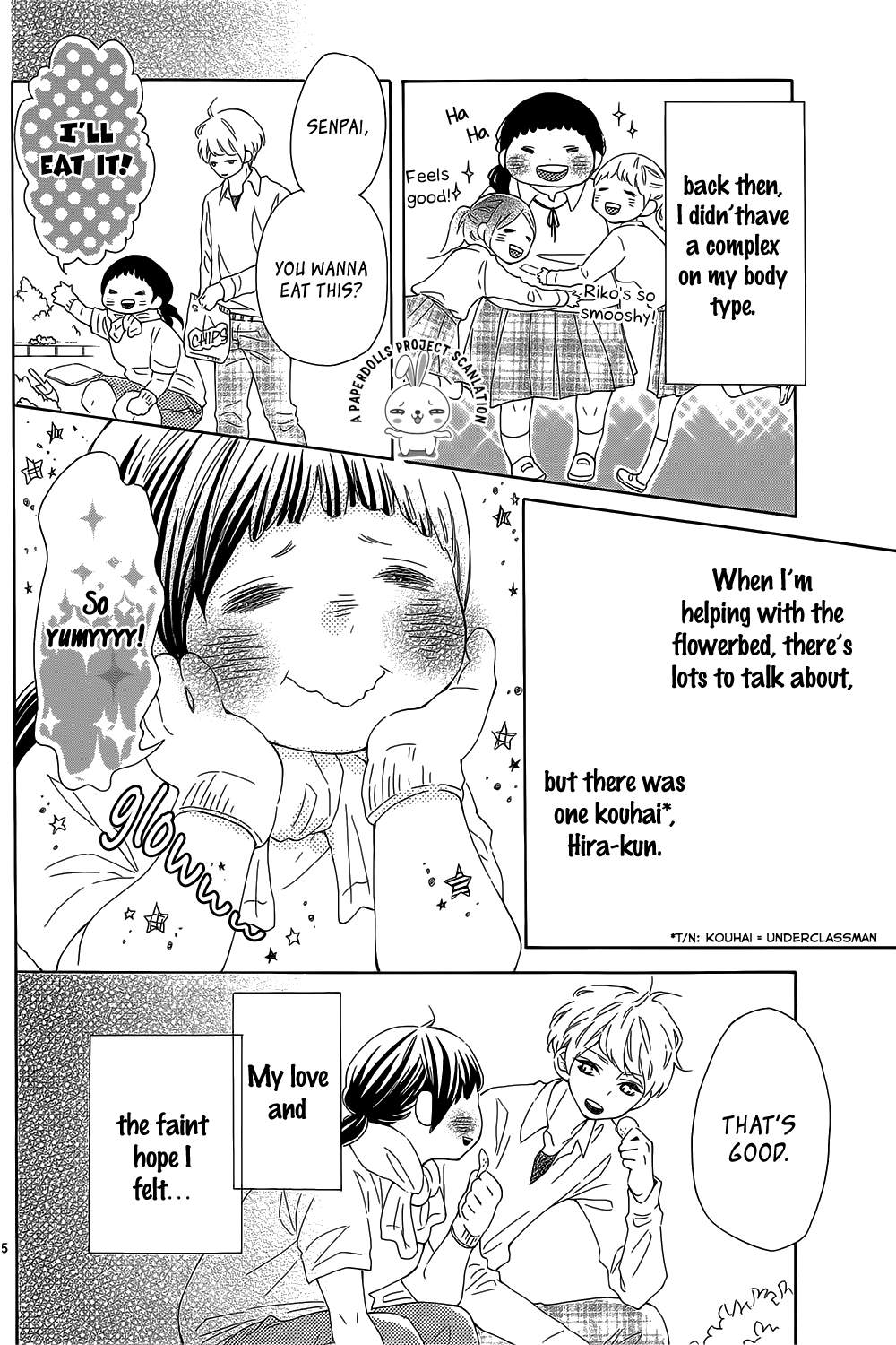 Hanabatake no Iberico 第6页