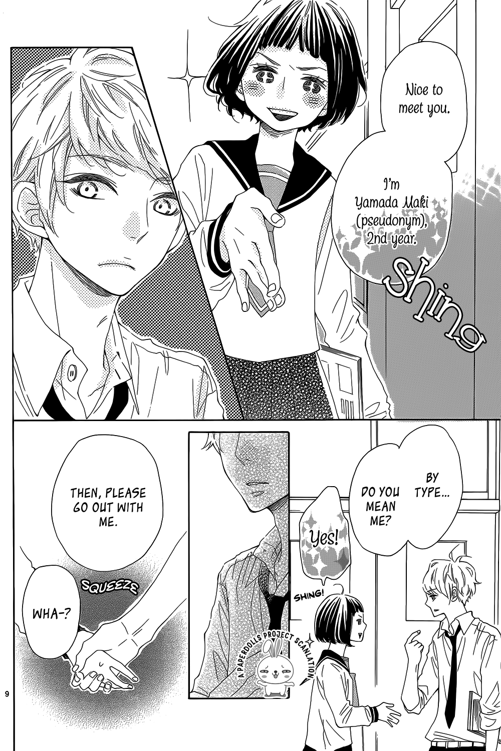 Hanabatake no Iberico Oneshot 第10页