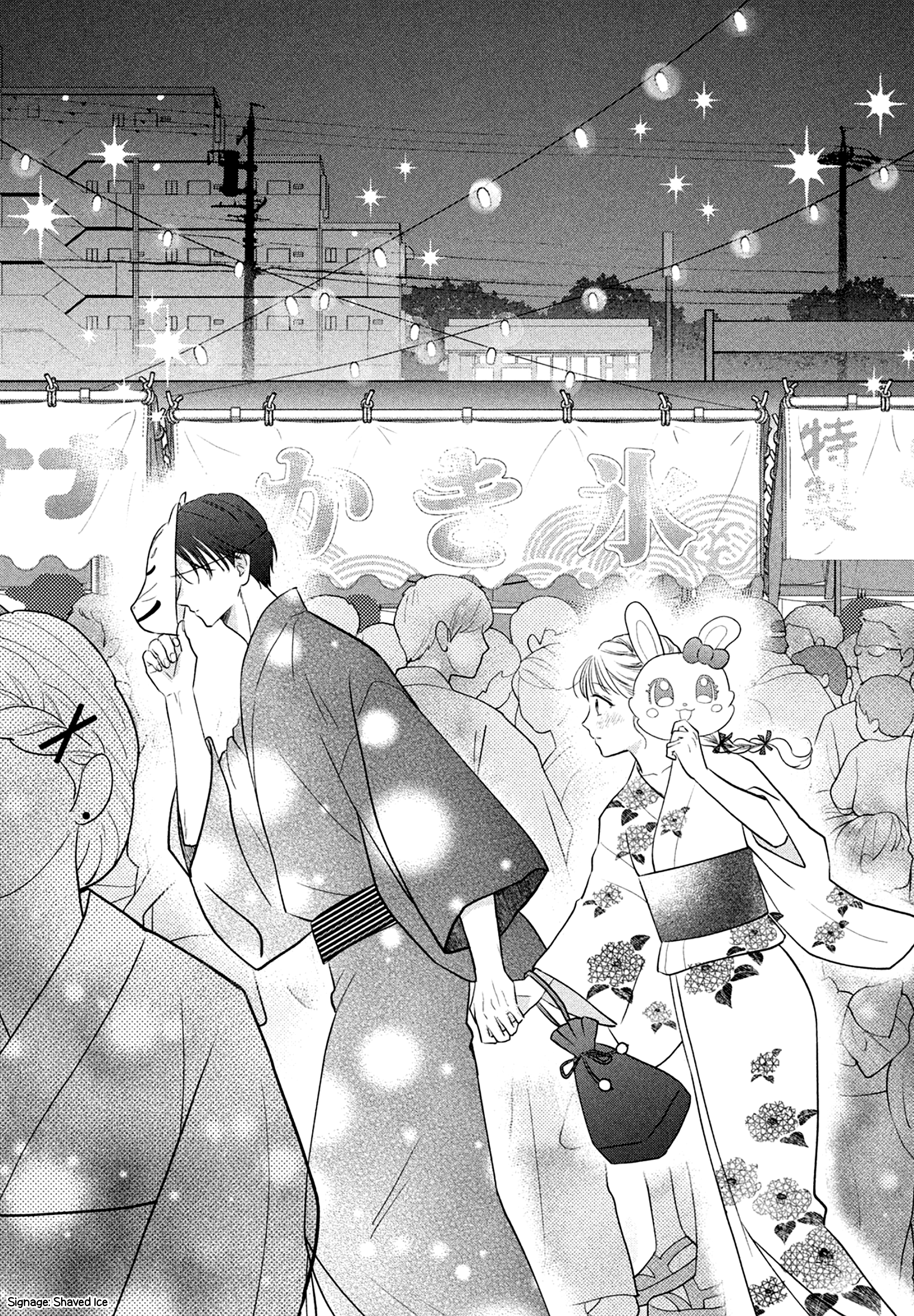 Kurogane-kun to Saikyou no Koi Vol. 2 Ch. 6 第24页