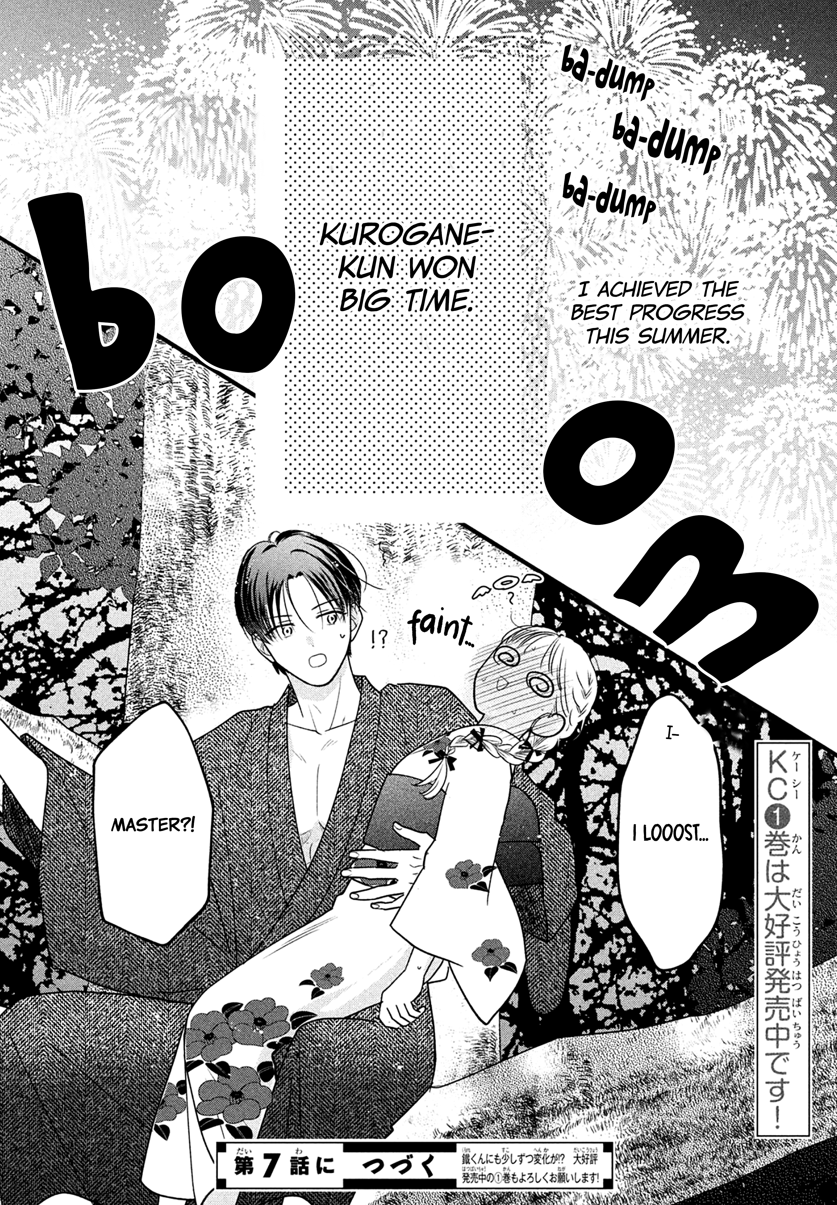 Kurogane-kun to Saikyou no Koi Vol. 2 Ch. 6 第43页