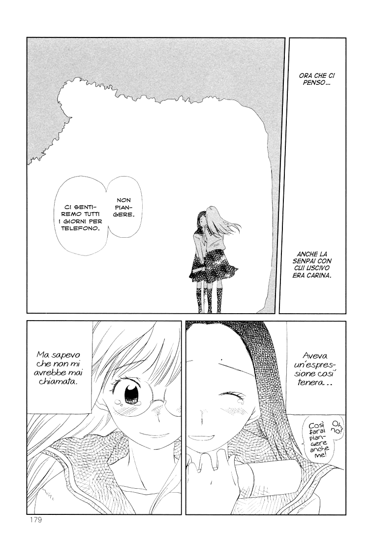 Himitsu. Una storia così 第11页