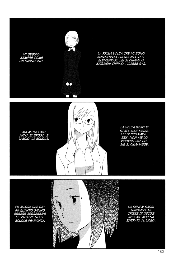 Himitsu. Una storia così 第12页