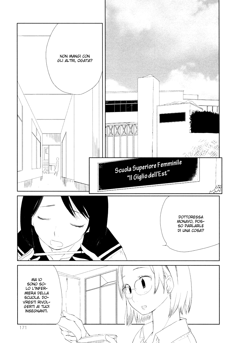 Himitsu. Una storia così 第3页