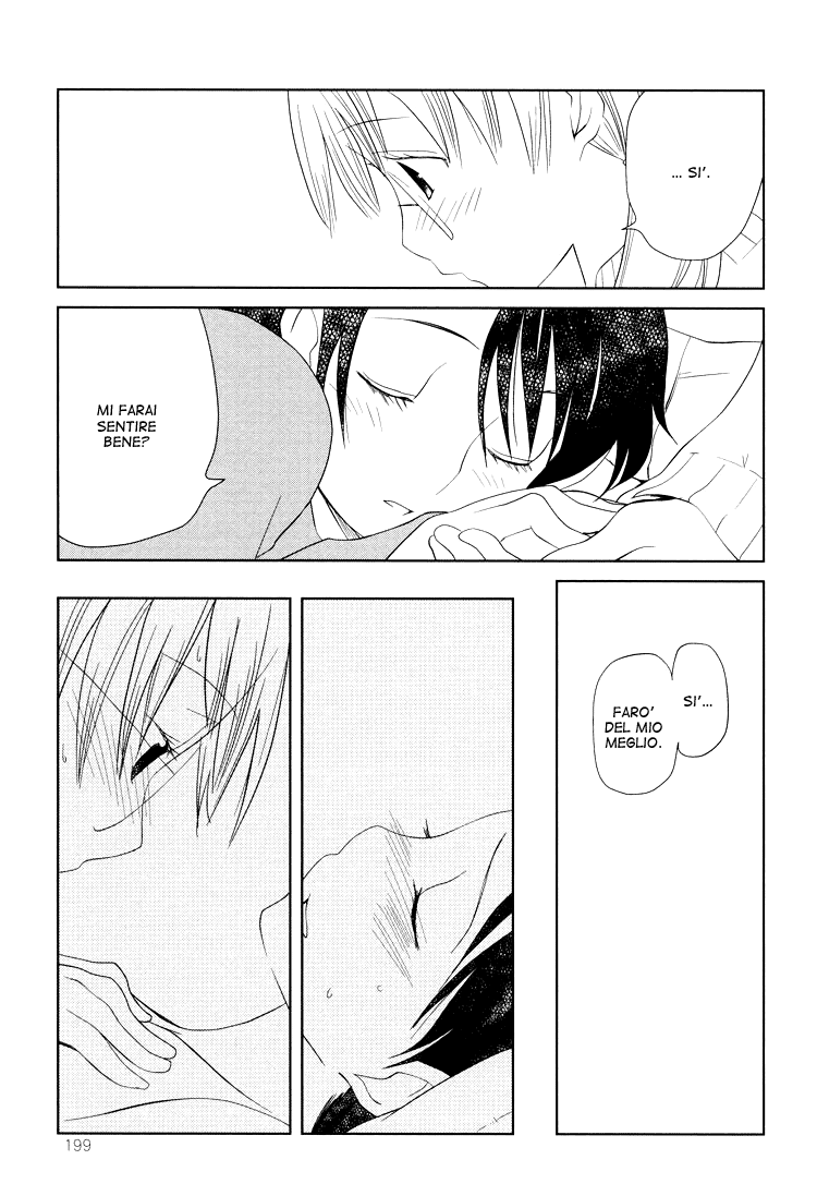 Himitsu. Una storia così 第31页
