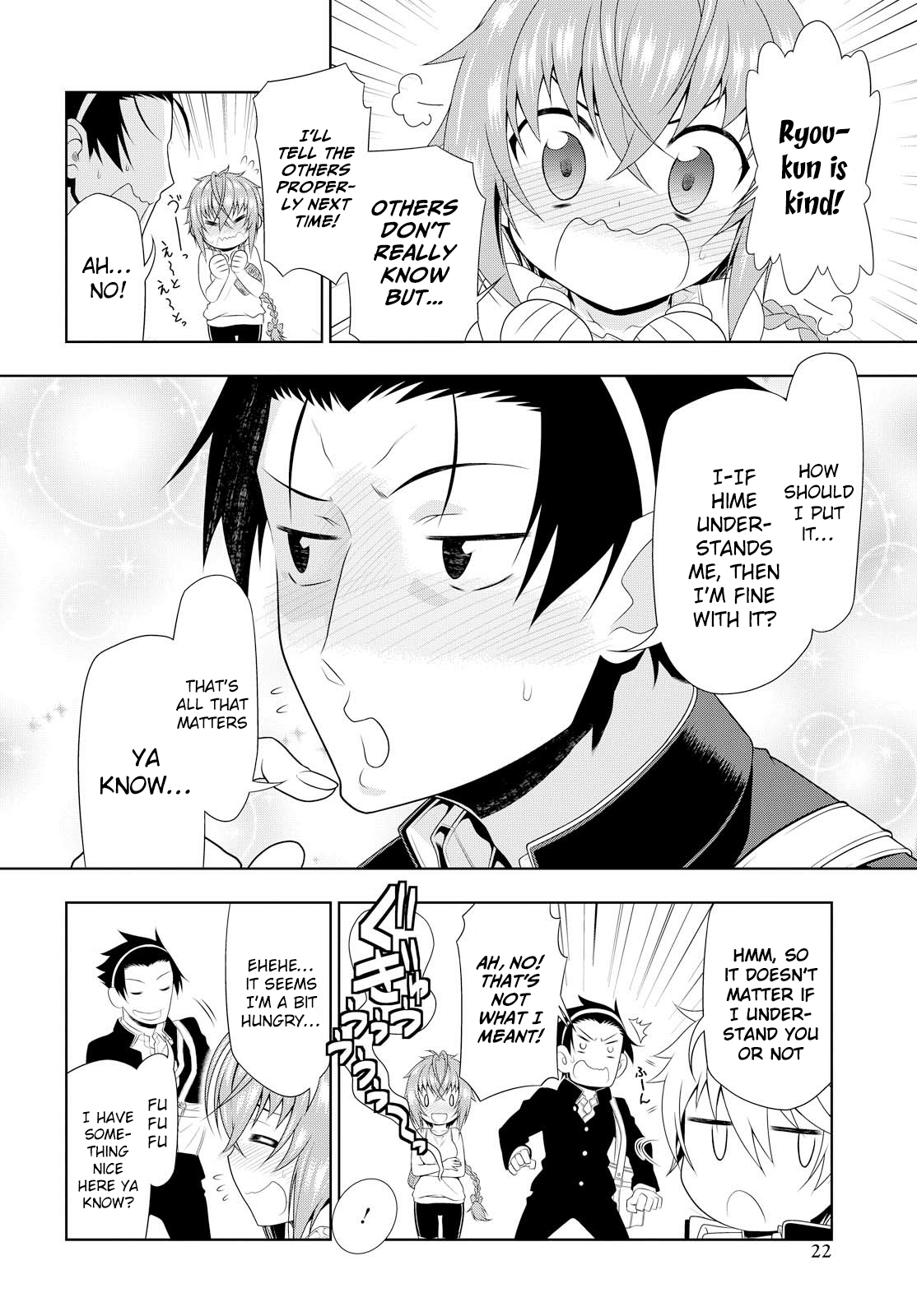 Mida Love ♪ Triangle That Starts From A Kiss 第11页