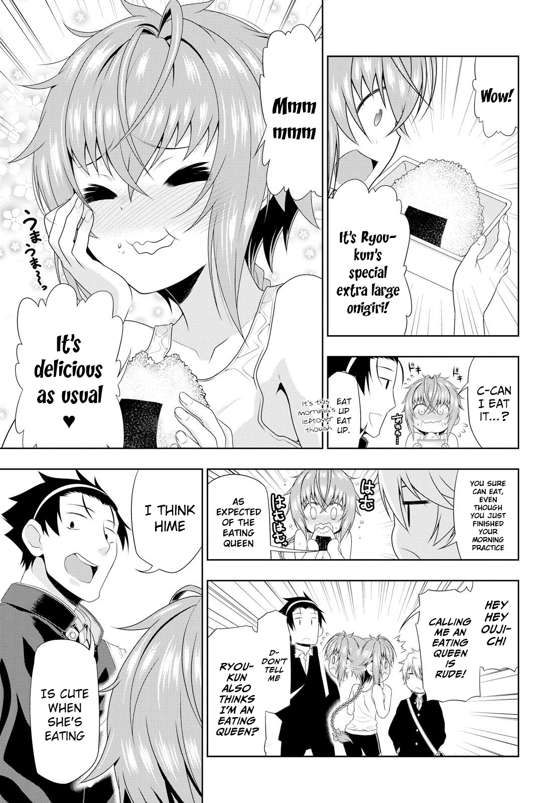 Mida Love ♪ Triangle That Starts From A Kiss 第12页