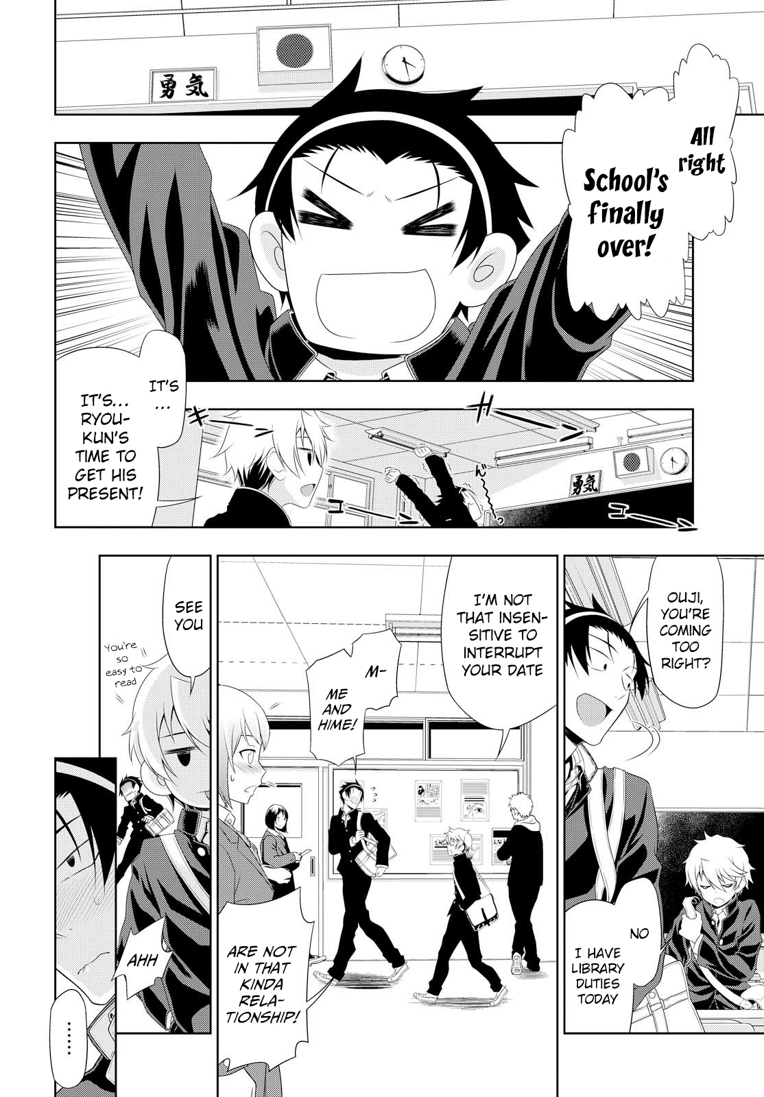 Mida Love ♪ Triangle That Starts From A Kiss 第15页