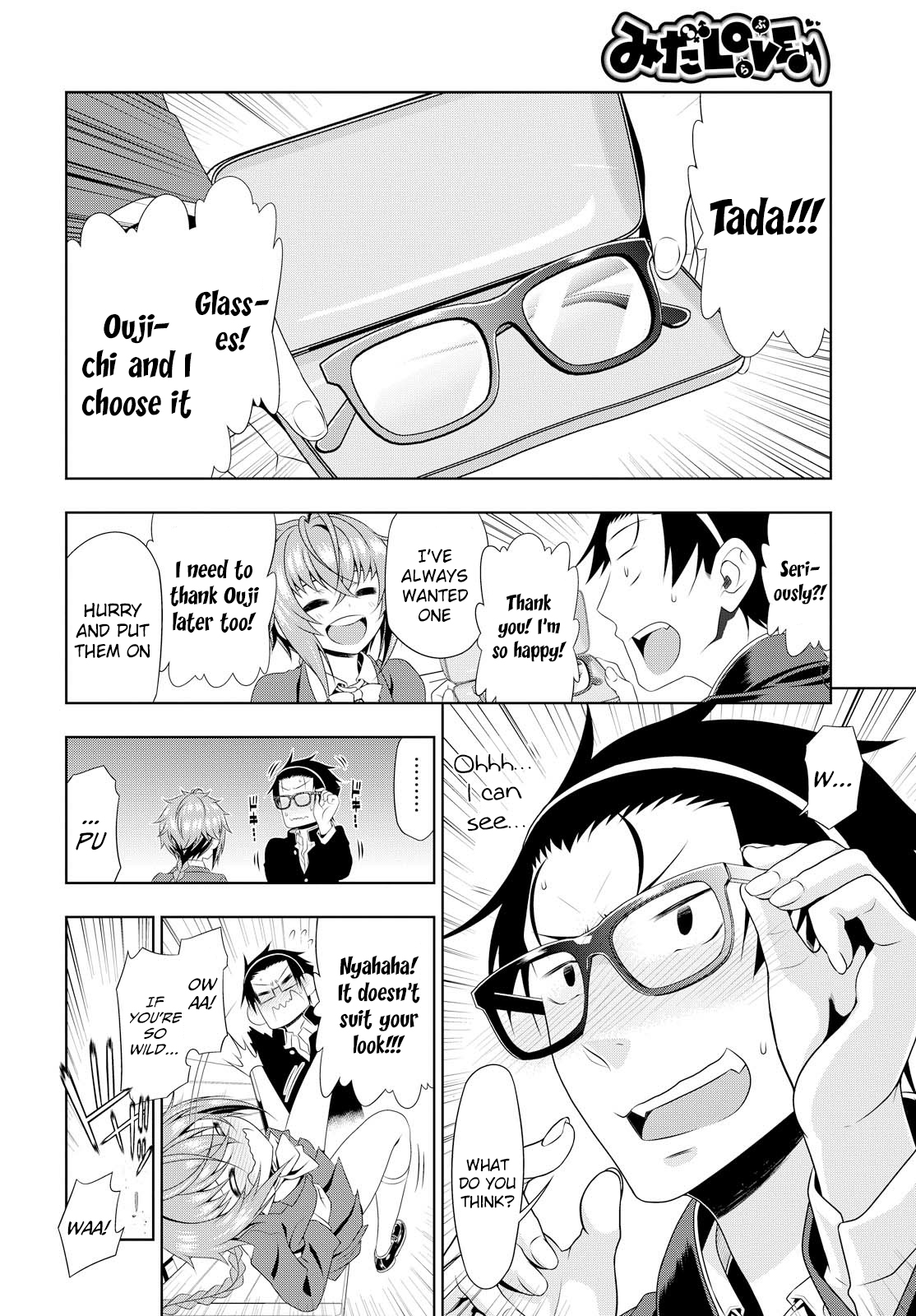 Mida Love ♪ Triangle That Starts From A Kiss 第17页