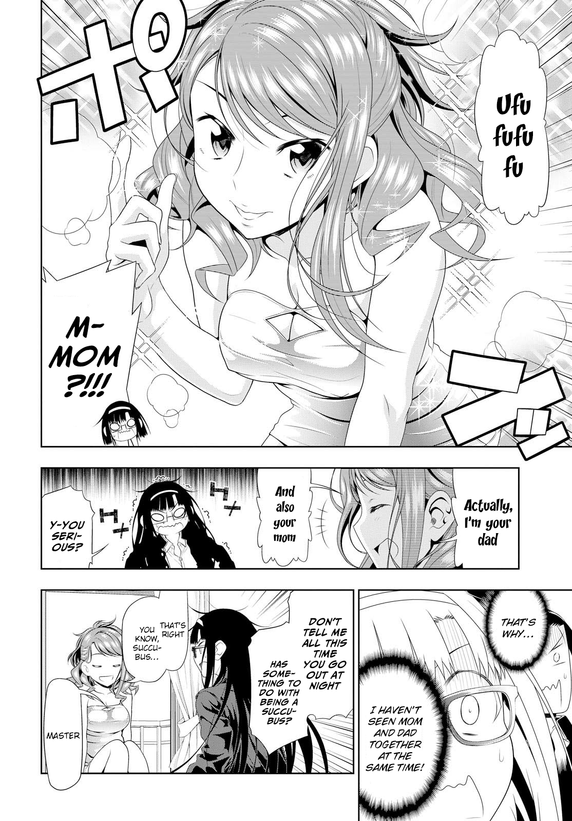 Mida Love ♪ Triangle That Starts From A Kiss 第24页