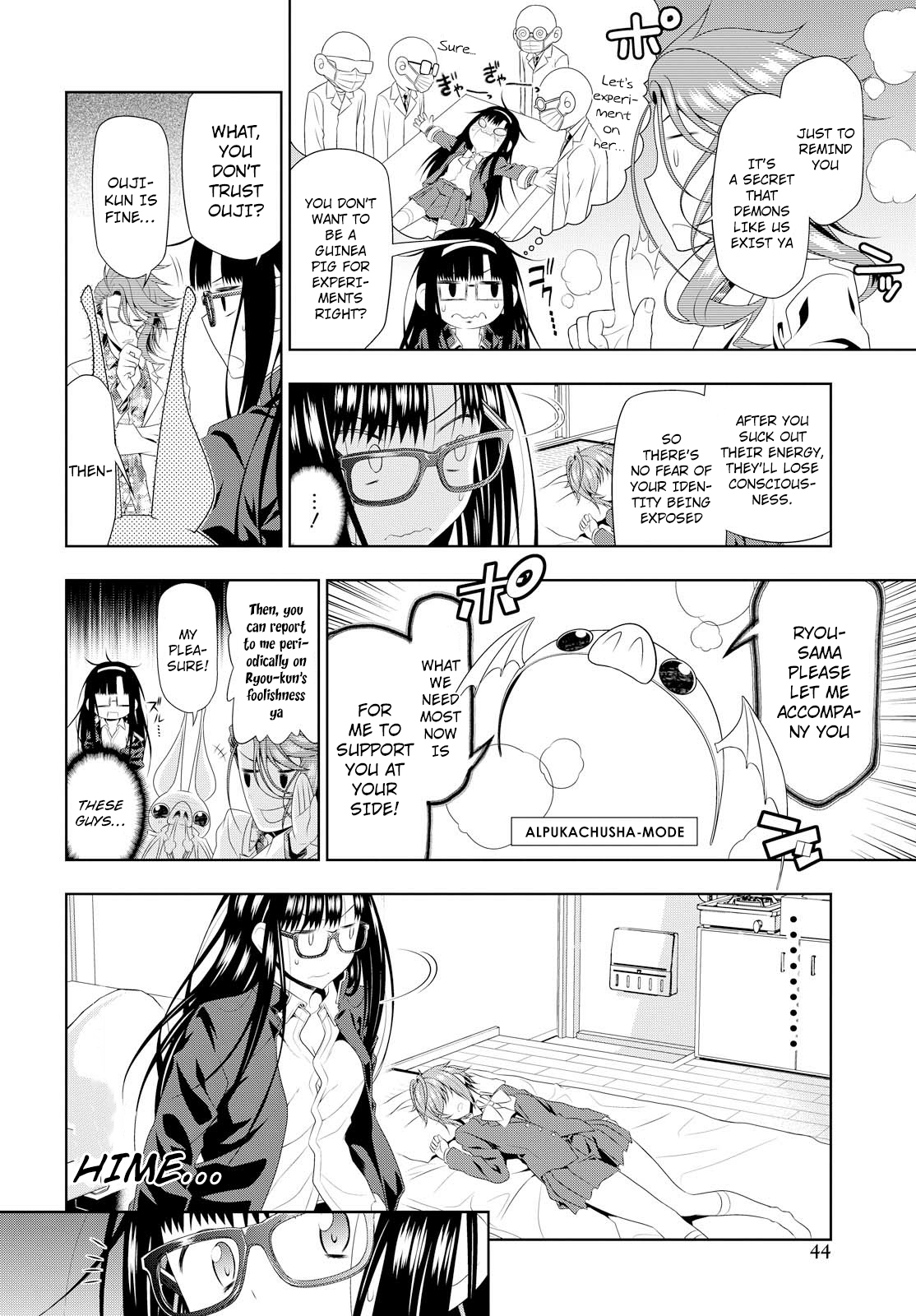 Mida Love ♪ Triangle That Starts From A Kiss 第31页