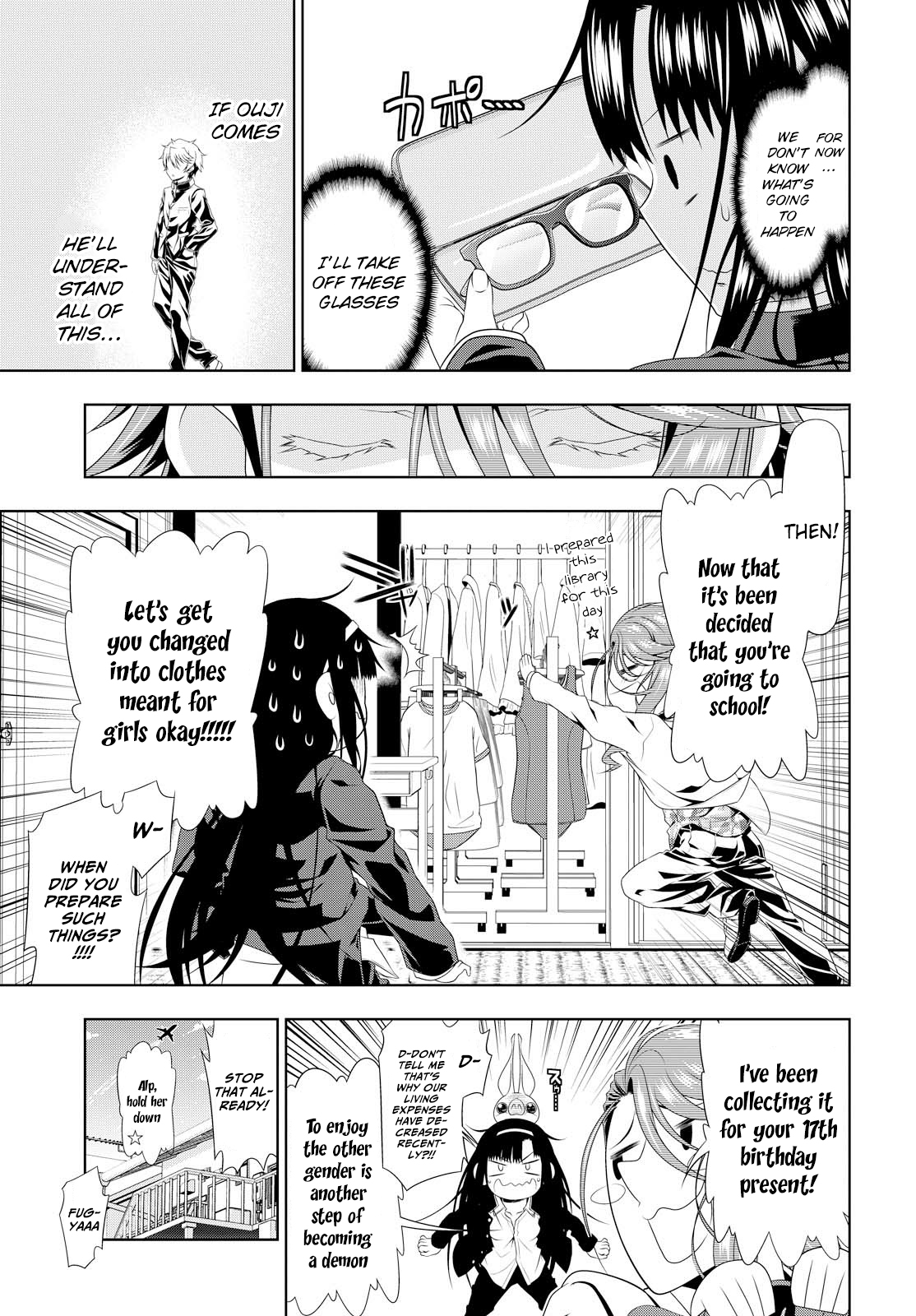Mida Love ♪ Triangle That Starts From A Kiss 第32页