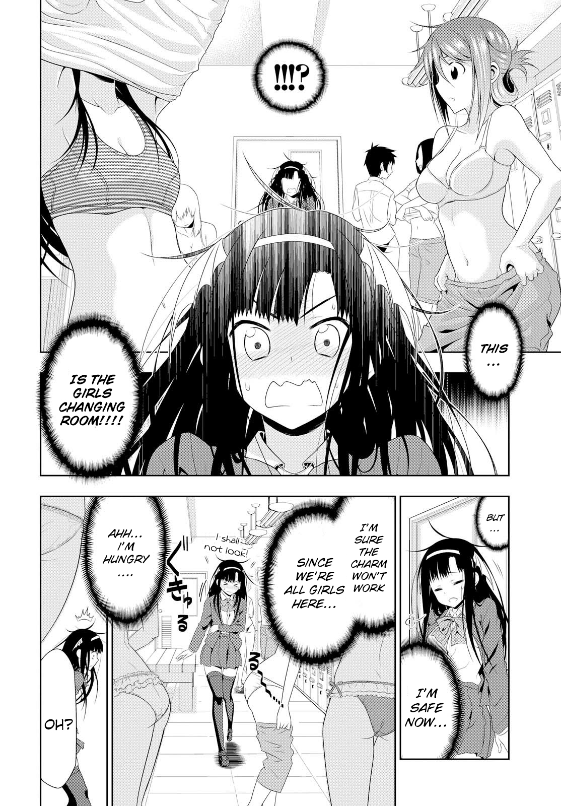 Mida Love ♪ Triangle That Starts From A Kiss 第41页
