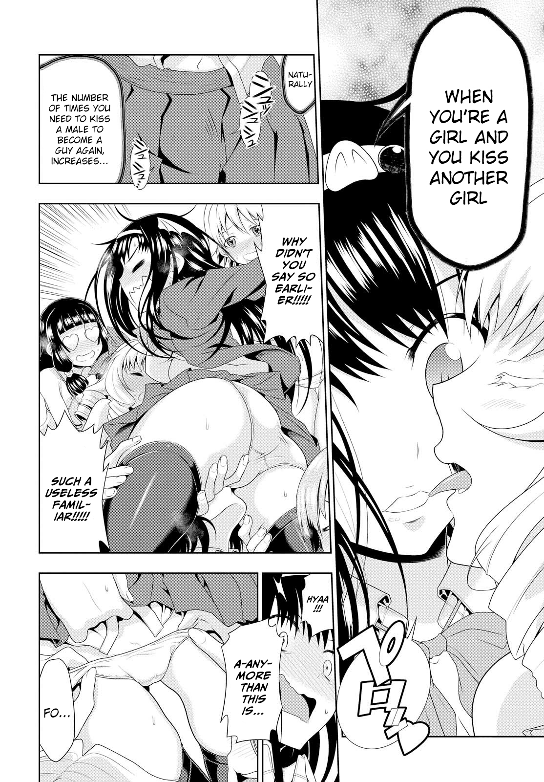 Mida Love ♪ Triangle That Starts From A Kiss 第43页