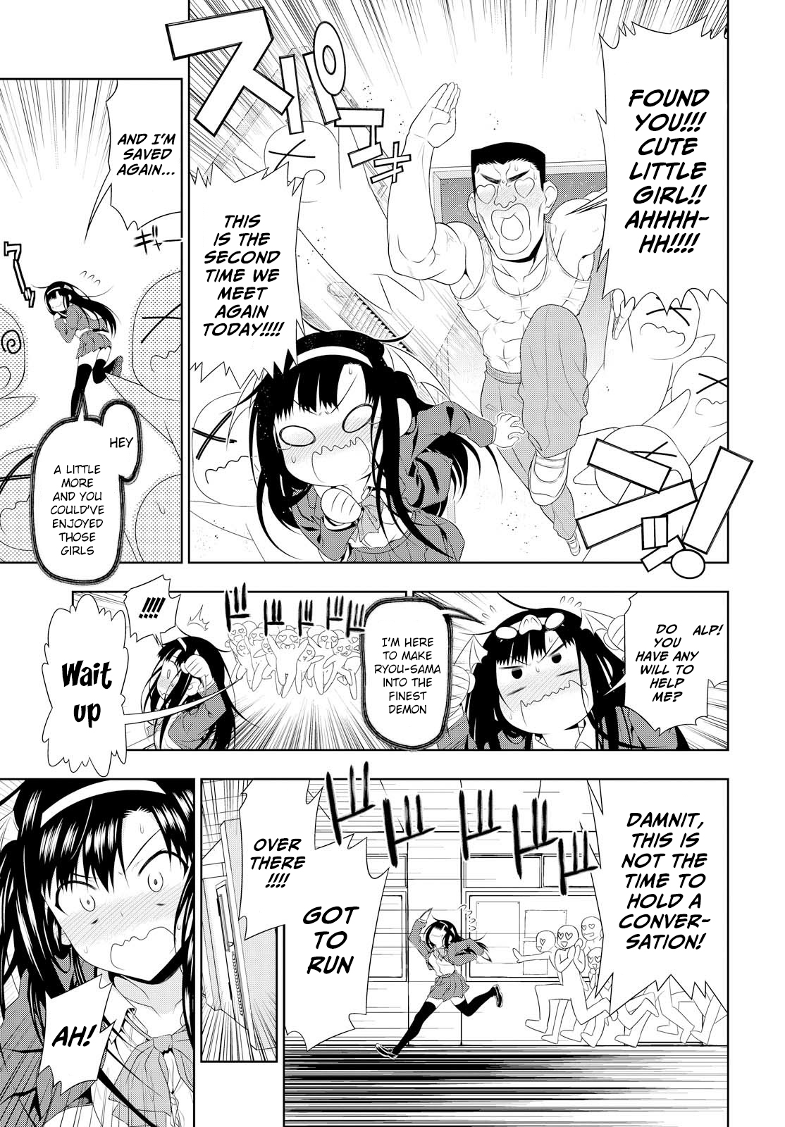 Mida Love ♪ Triangle That Starts From A Kiss 第44页
