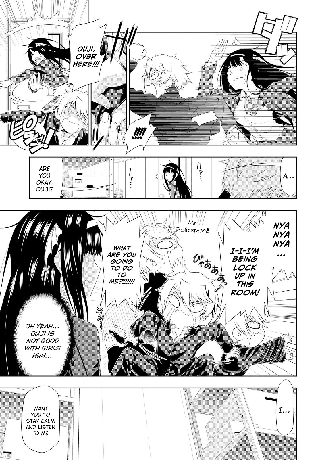 Mida Love ♪ Triangle That Starts From A Kiss 第46页