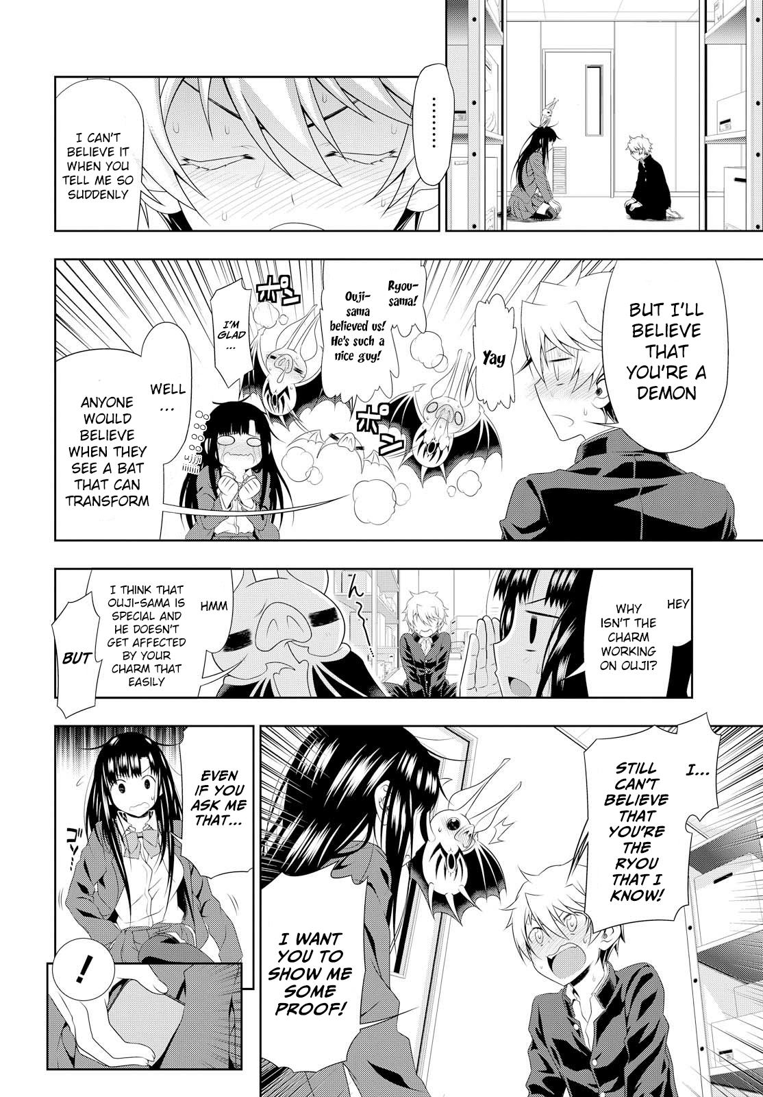 Mida Love ♪ Triangle That Starts From A Kiss 第47页