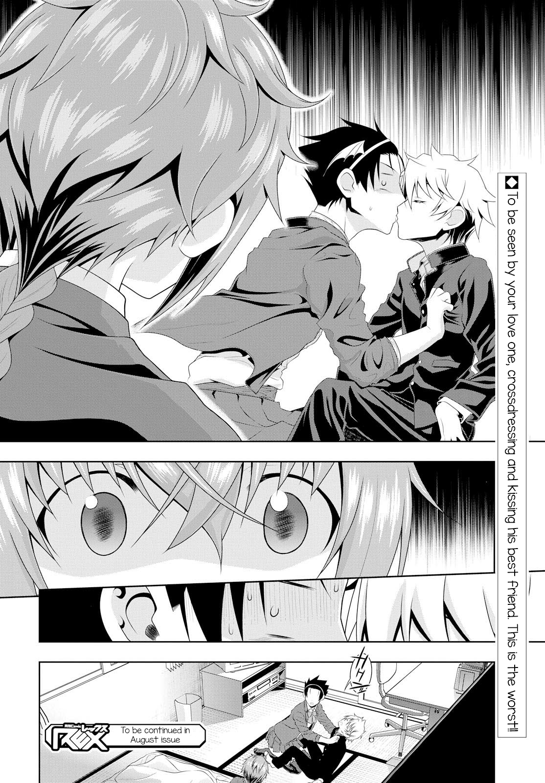 Mida Love ♪ Triangle That Starts From A Kiss 第59页