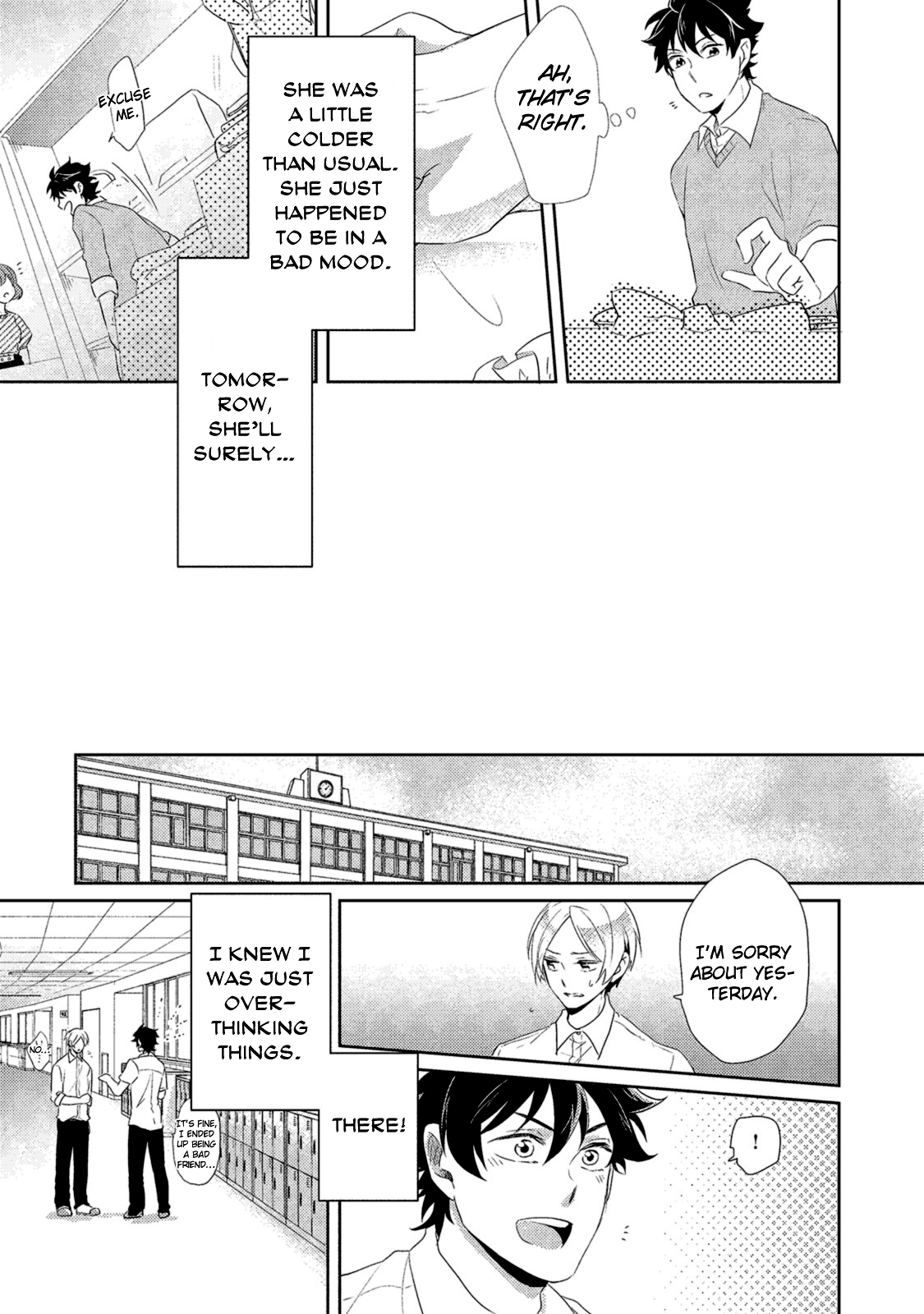 Watashi wo Misete, Ore wo Mite Ch. 3 第13页