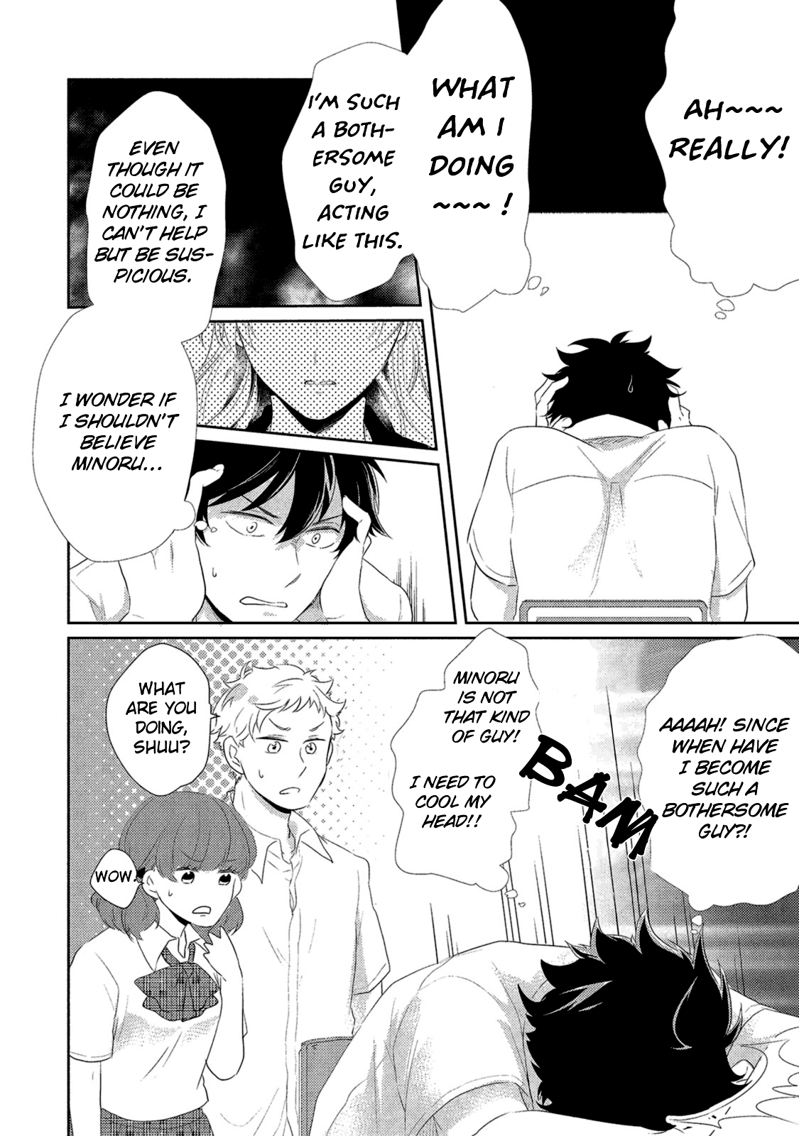 Watashi wo Misete, Ore wo Mite Ch. 3 第18页