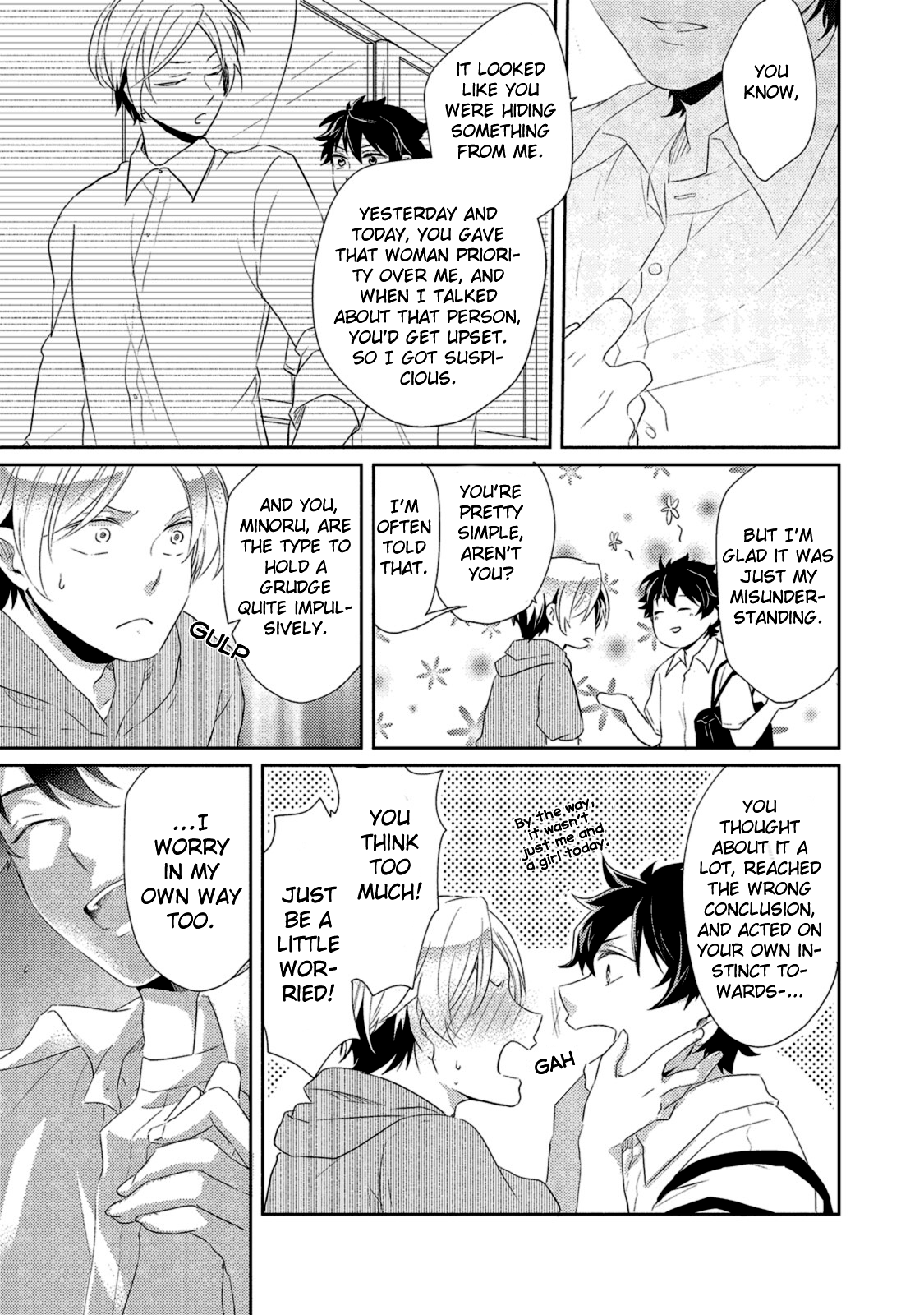 Watashi wo Misete, Ore wo Mite Ch. 3 第27页