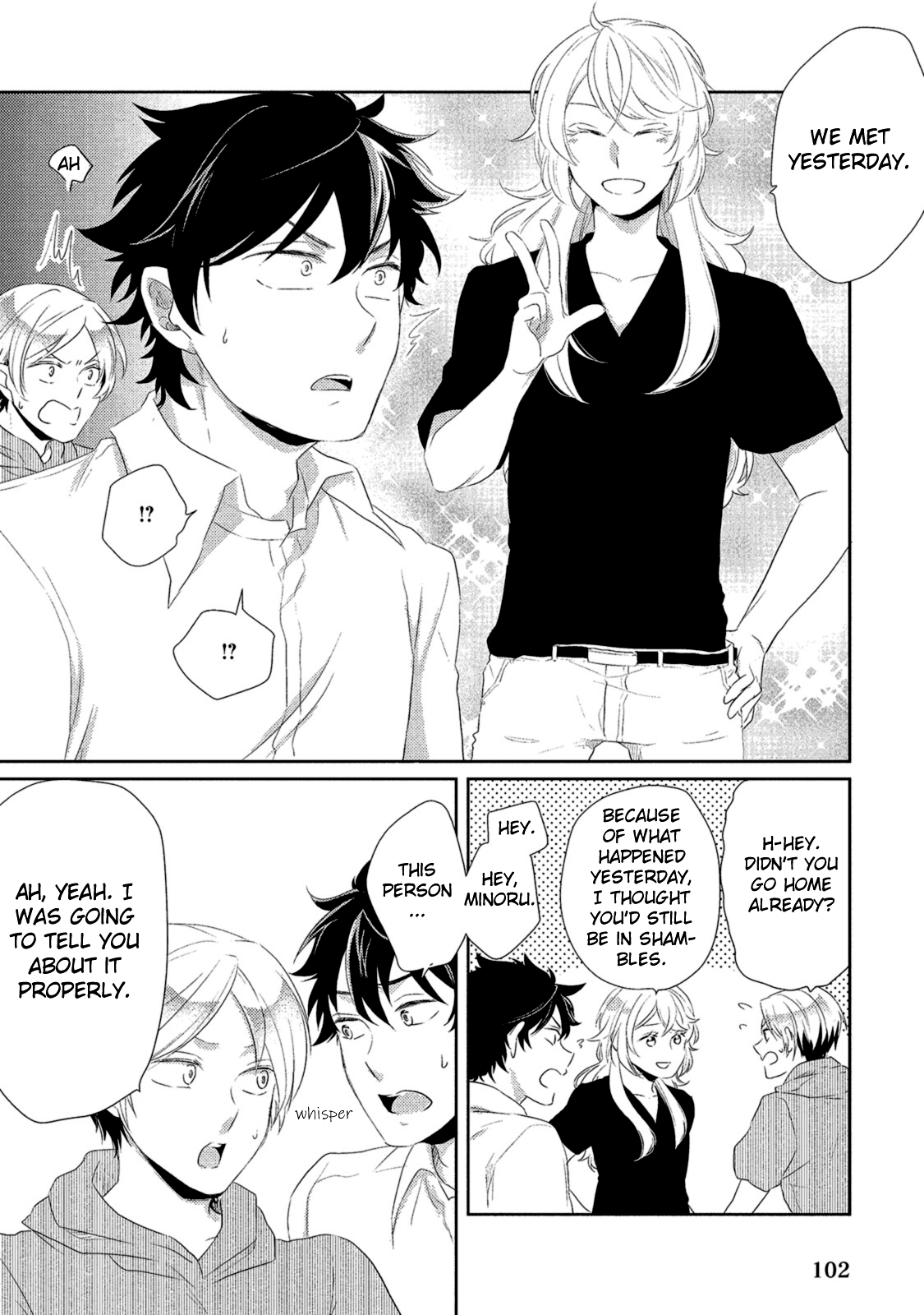 Watashi wo Misete, Ore wo Mite Ch. 3 第32页