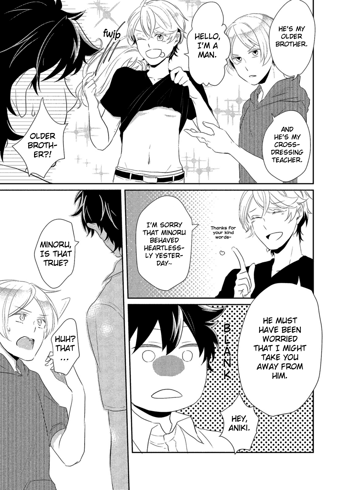 Watashi wo Misete, Ore wo Mite Ch. 3 第33页