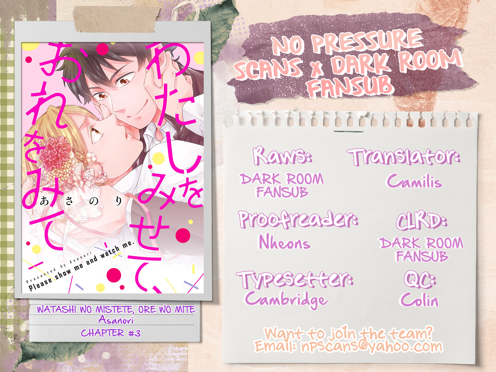 Watashi wo Misete, Ore wo Mite Ch. 3 第35页