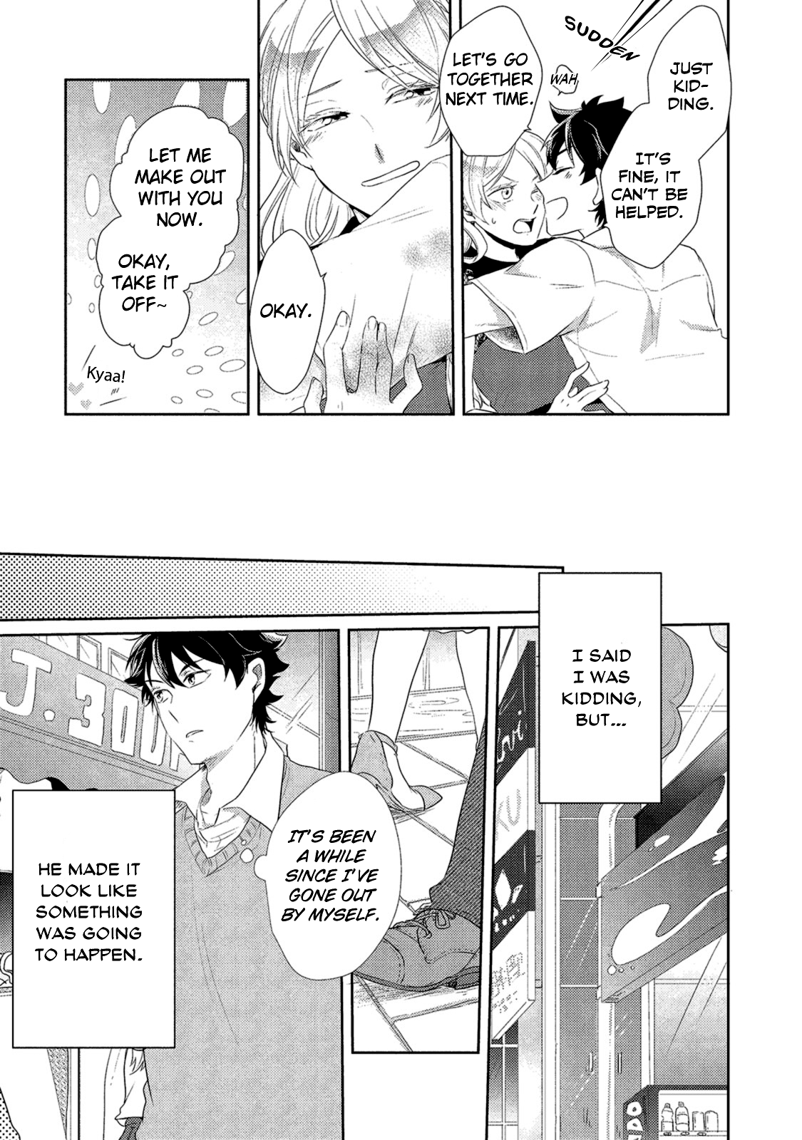 Watashi wo Misete, Ore wo Mite Ch. 3 第5页