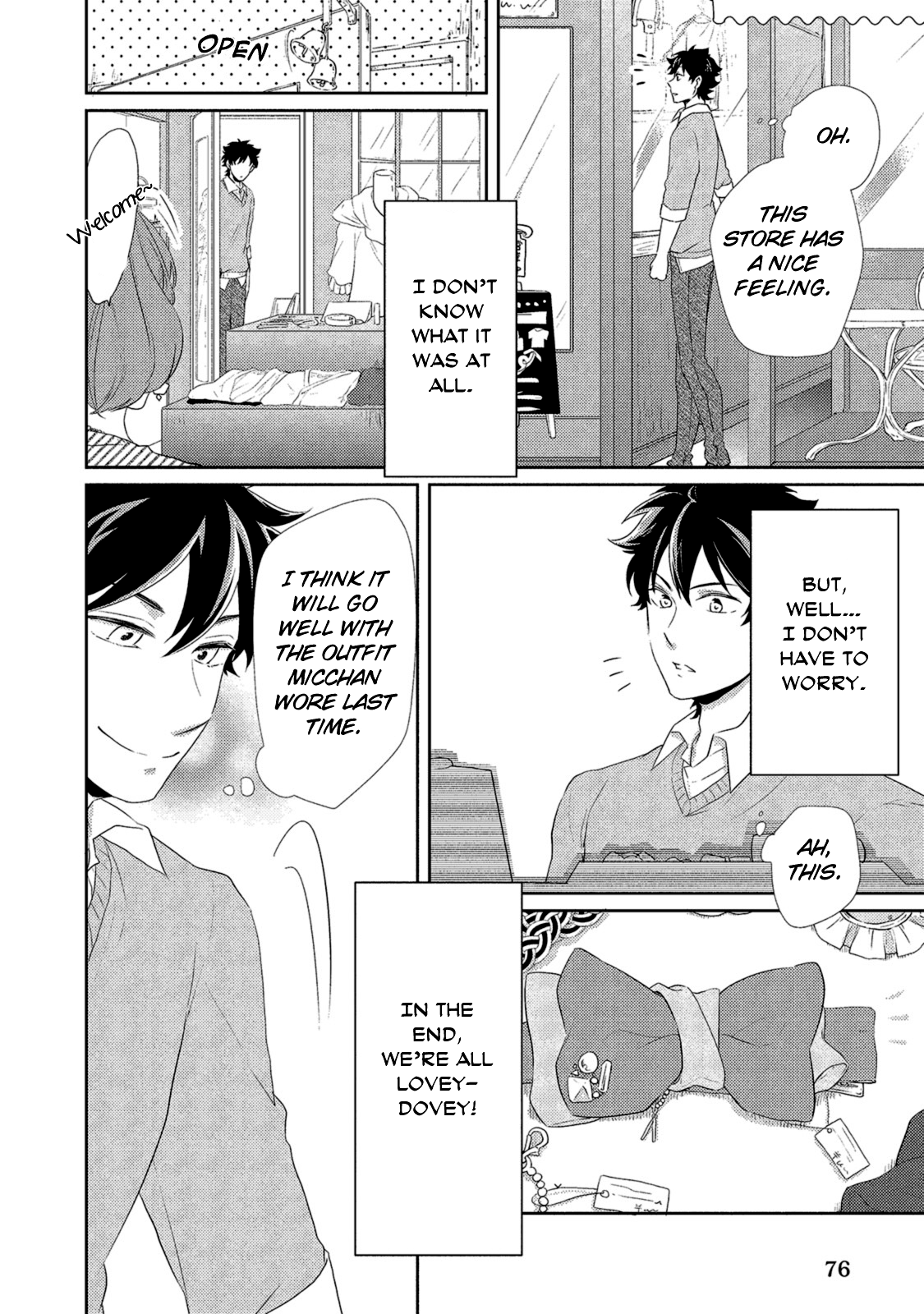 Watashi wo Misete, Ore wo Mite Ch. 3 第6页