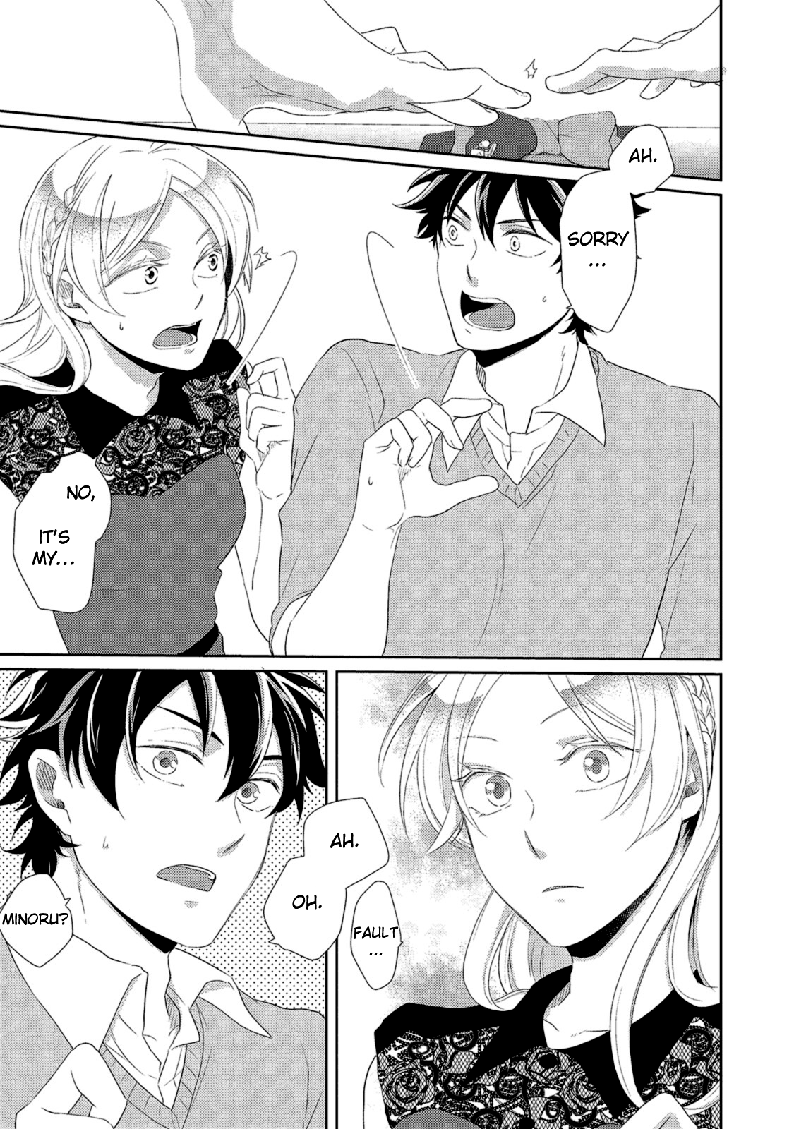Watashi wo Misete, Ore wo Mite Ch. 3 第7页