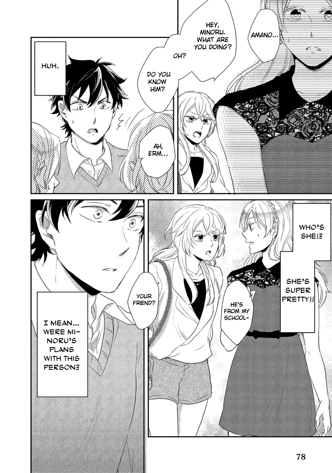 Watashi wo Misete, Ore wo Mite Ch. 3 第8页