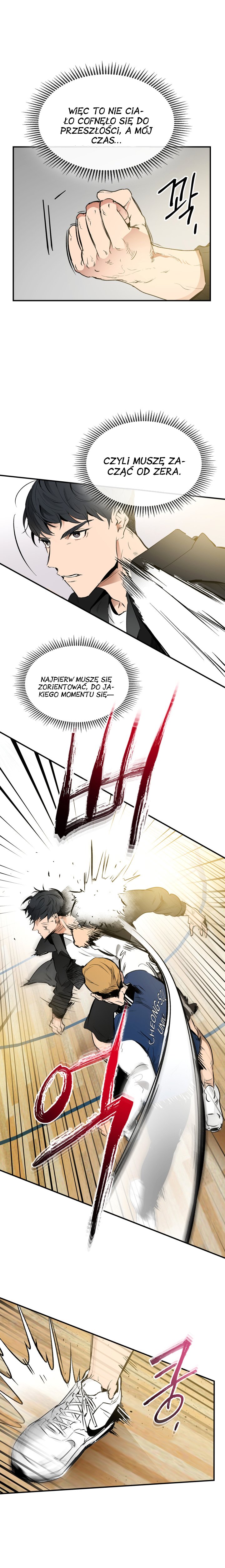 Level Up with the Gods Vol. 1 Ch. 1 第15页