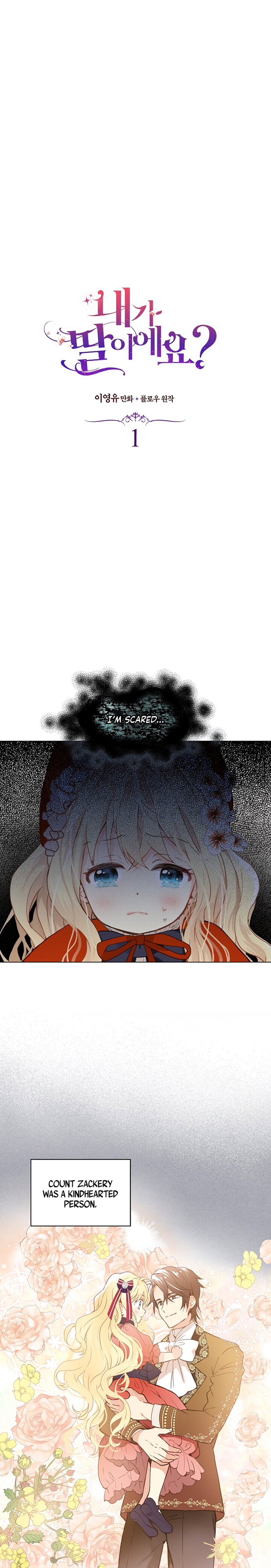 Am I Your Daughter? 第5页