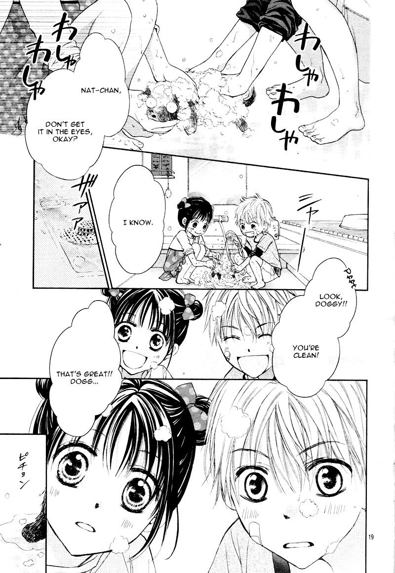 Hachimitsu ni Hatsukoi Vol. 1 Ch. 0 第18页