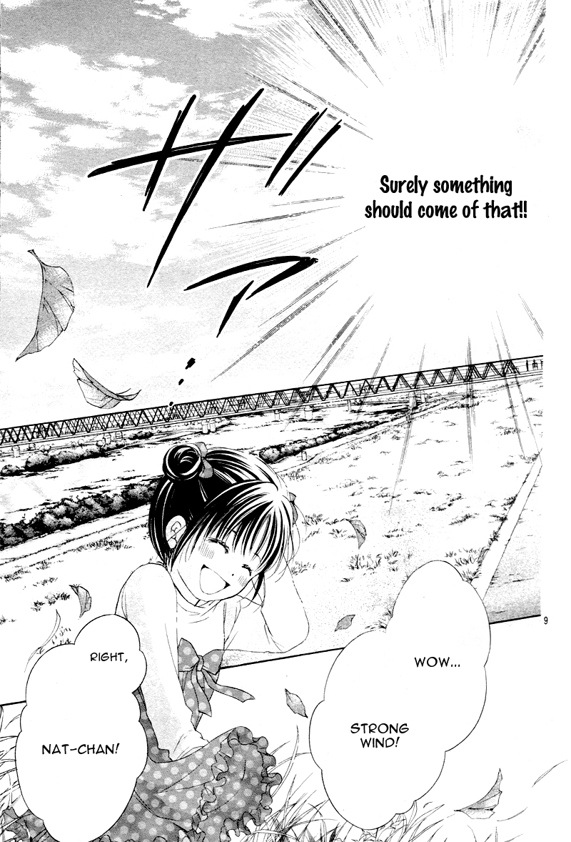 Hachimitsu ni Hatsukoi Vol. 1 Ch. 0 第9页