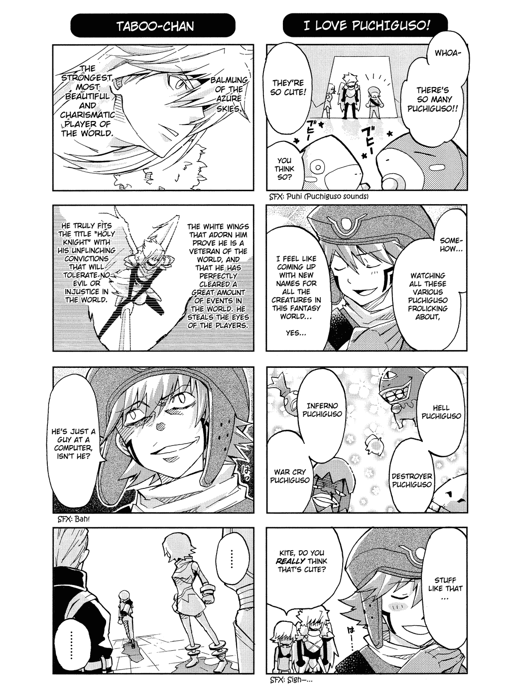 .hack//4koma + Gag Senshuken Vol. 1 Ch. 3 第3页