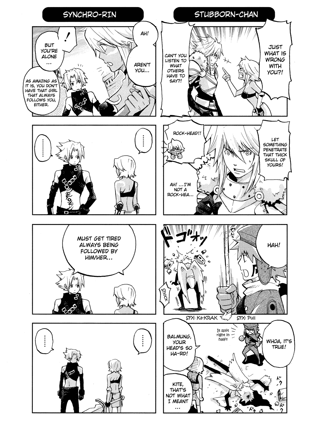 .hack//4koma + Gag Senshuken Vol. 1 Ch. 3 第5页