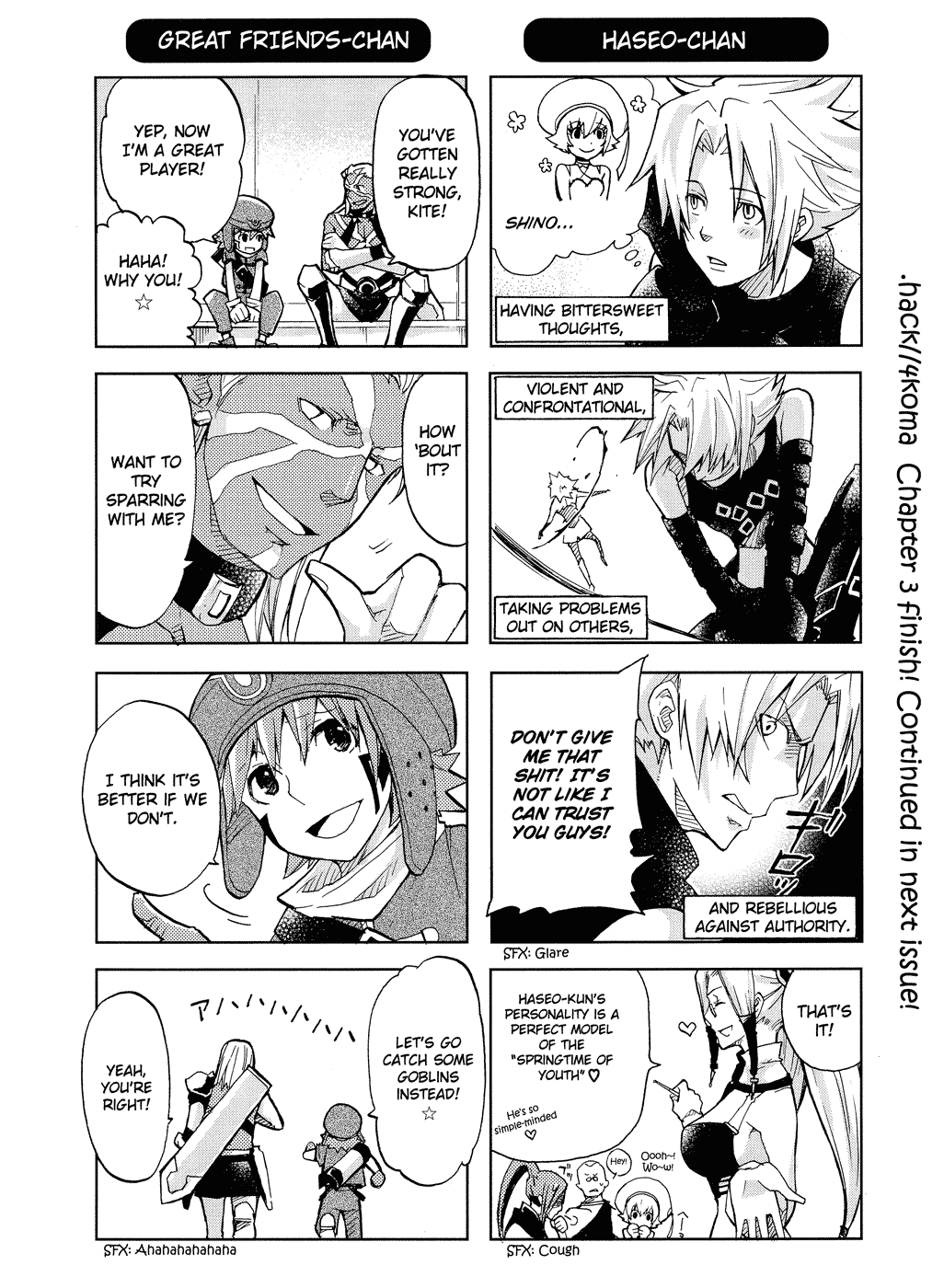 .hack//4koma + Gag Senshuken Vol. 1 Ch. 3 第6页