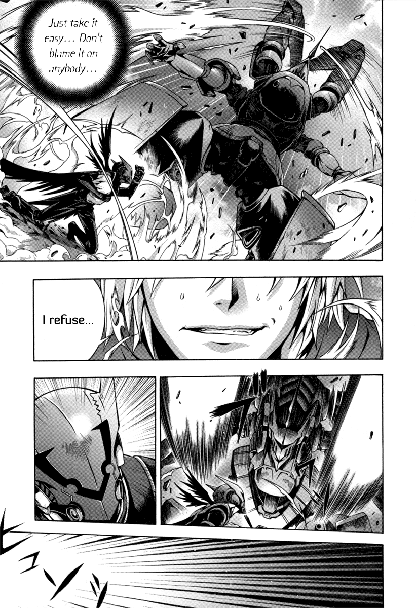 Void Trap of the Void (2) 第11页
