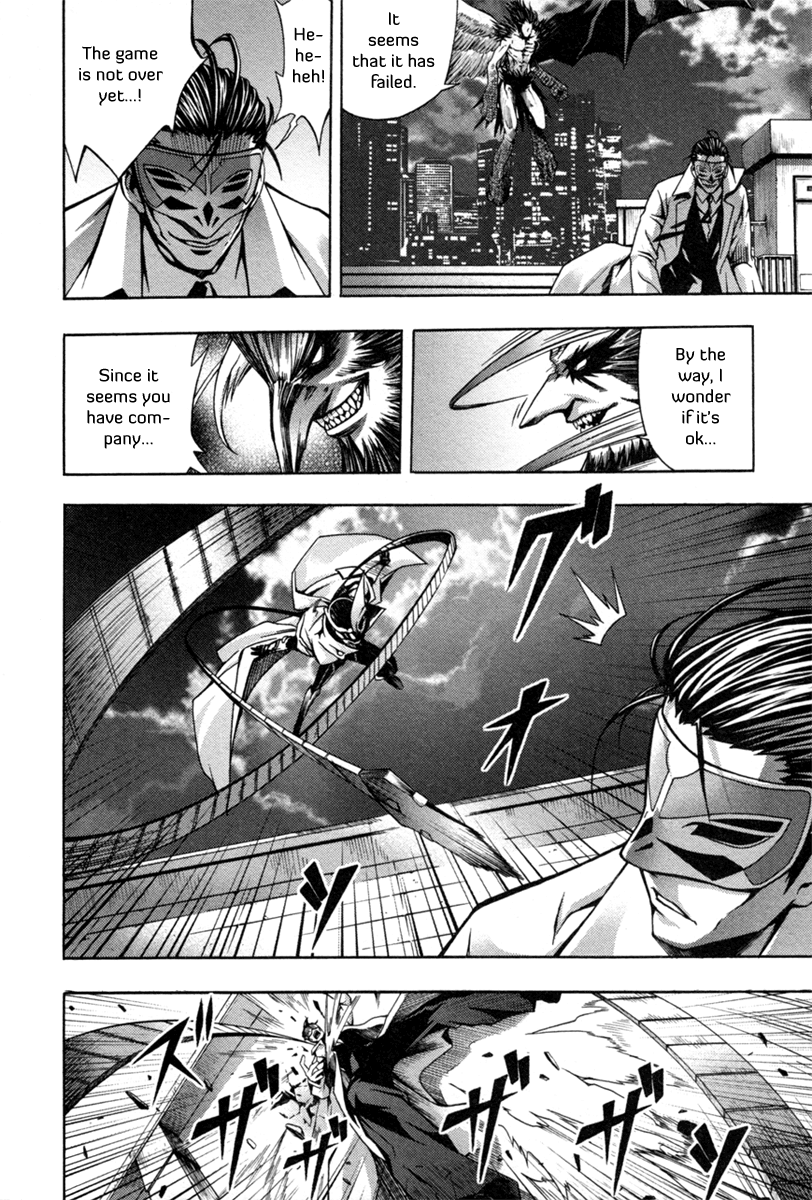 Void Trap of the Void (2) 第22页