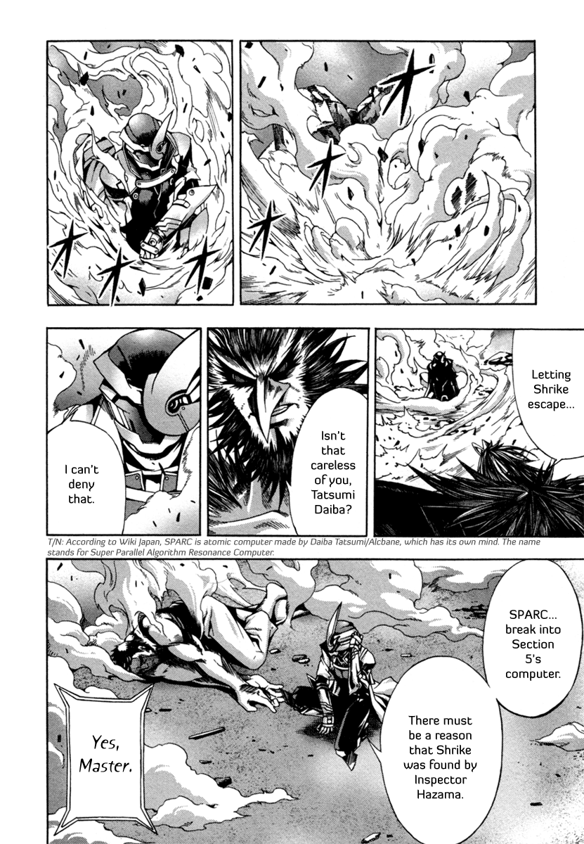 Void Trap of the Void (2) 第26页
