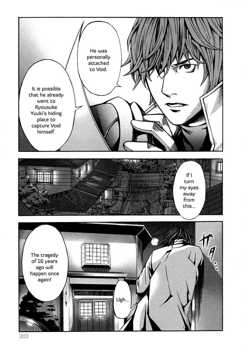 Void Trap of the Void (2) 第27页