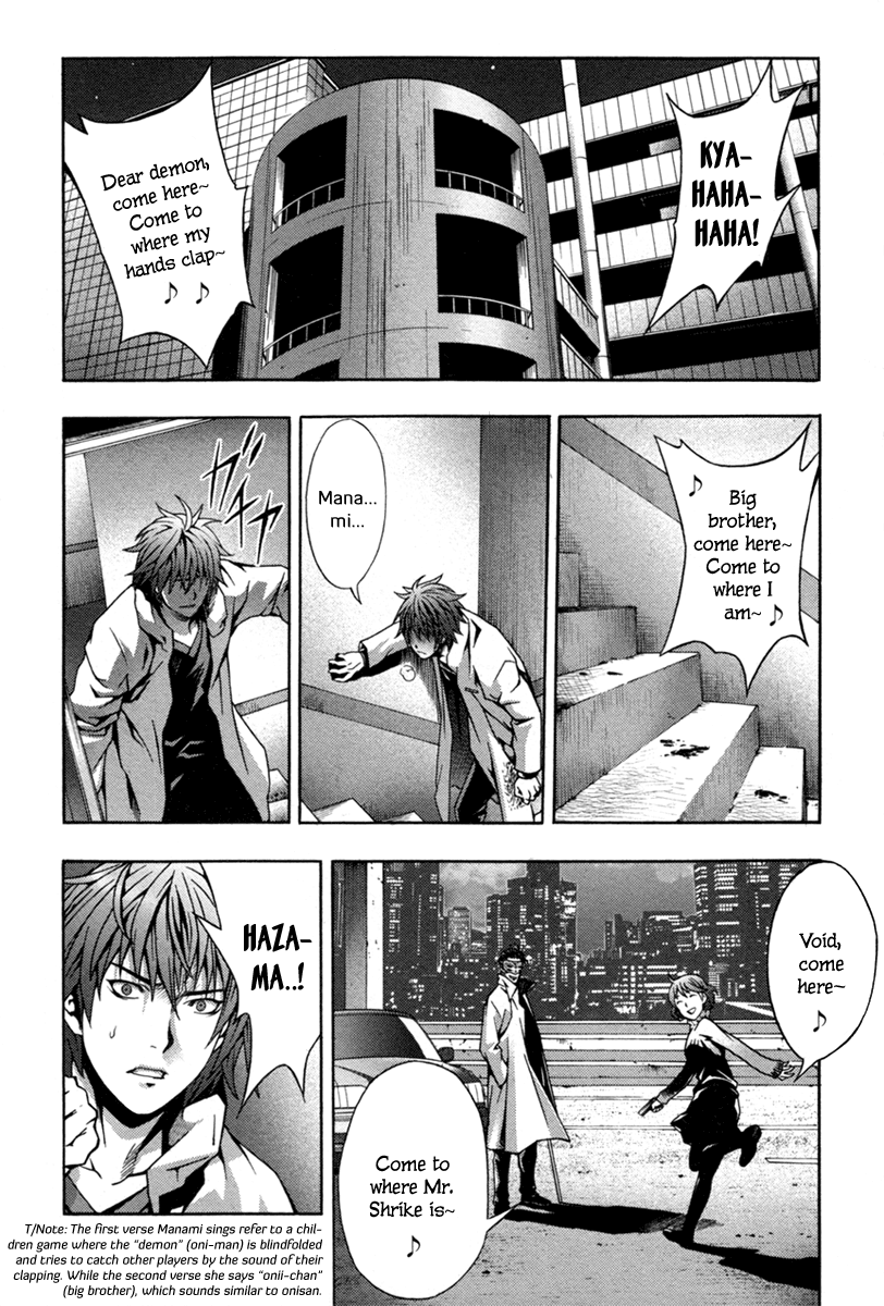 Void Trap of the Void (2) 第29页