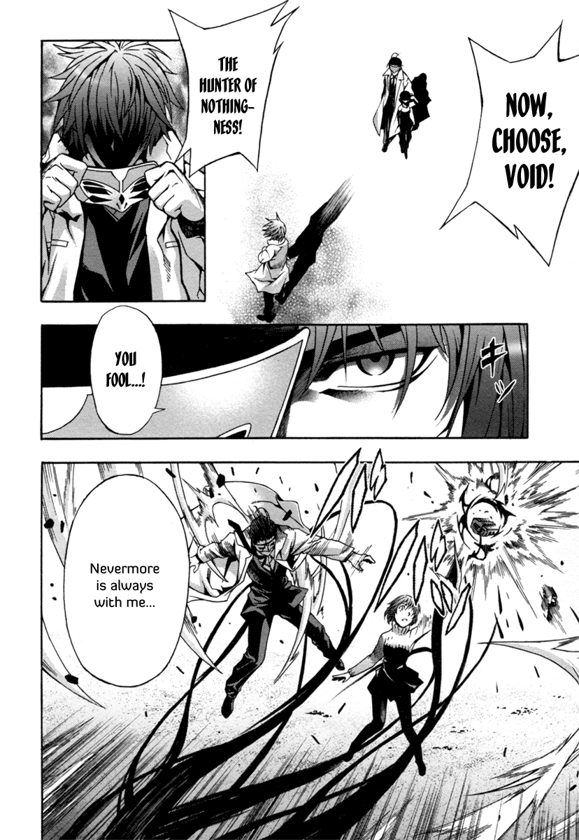 Void Trap of the Void (2) 第32页