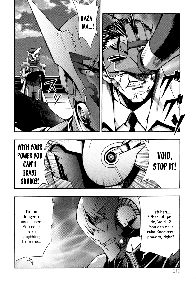 Void Trap of the Void (2) 第34页