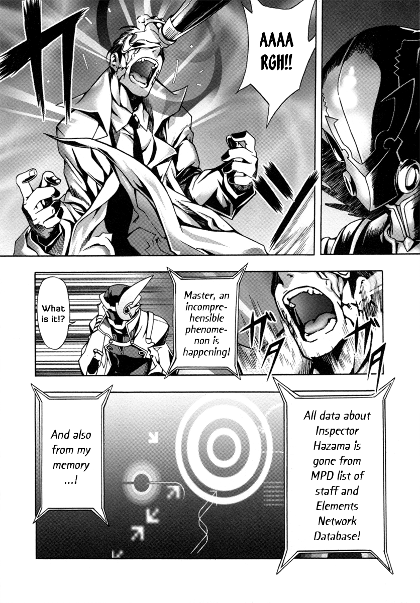 Void Trap of the Void (2) 第36页